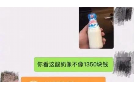 顺利拿回253万应收款